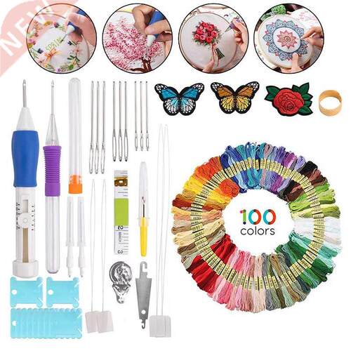 Punch Needle Embroidery Set Craft Tools Set With 100 Colors