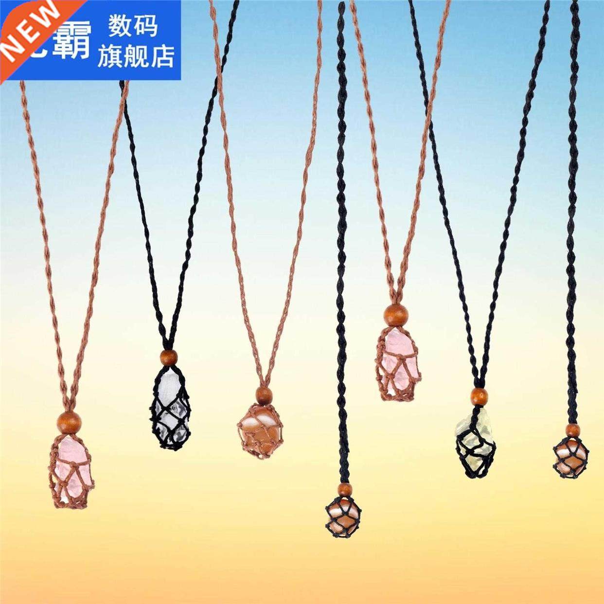 2Pcs Necklace Cord Empty Stone Holder Replacement Necklace N