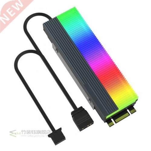 ARGB light fan CM-M7S M.2 Solid State Hard Disk Heat Dissip