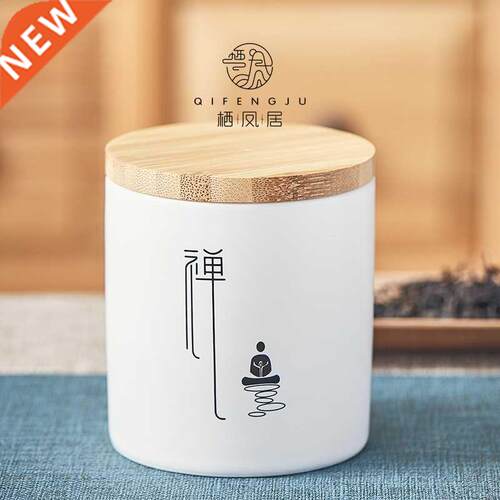 Simple Zen Tea Tea Storage Tank Tea Storage Sealed Jar