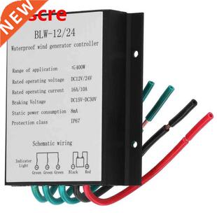 FO5-12/24V 400W Wind Generator Turbine Controller Waterproof