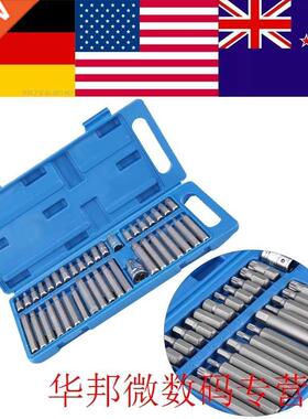 40Pcs/Set Hex Star Torx Socket Bit Set Tool Kit 1/2inch /8i
