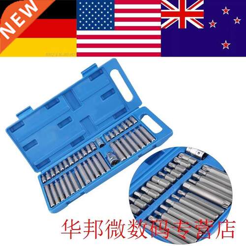 40Pcs/Set Hex Star Torx Socket Bit Set Tool Kit 1/2inch /8i