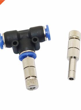 5Pcs 6mm Filter Misting Nozzle 0.1~0.8mm Low pressure Quick