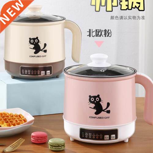 Pot dormitory student electric skillet electric pot