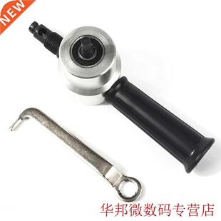 Double Head Sheet Nibbler Saw Cutter Drill Attachment Cuttin