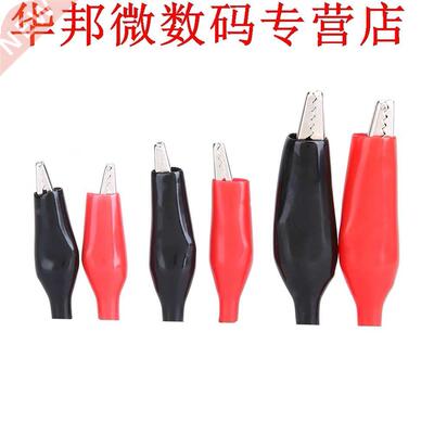 100pcs 28mm Krokodil Alligator Clips Elektrische Test Clip G