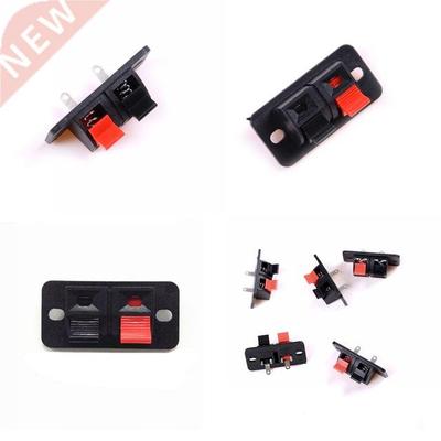 Hot 5 Pcs 2 Positions Connector Terminal Push in Jack Spring