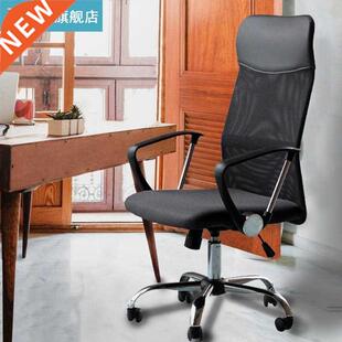 1PC Mesh Office Chair 360 Rotating Liftable Office Chair Sim
