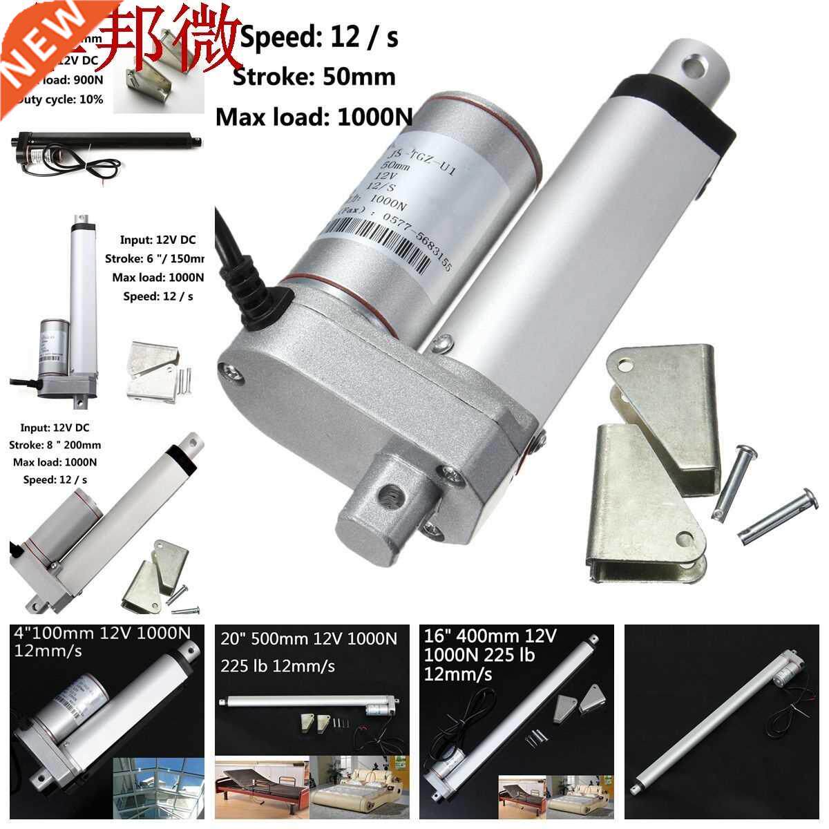 DC 12V Electric Linear Actuator 1000N 50-500mm Stroke Linear