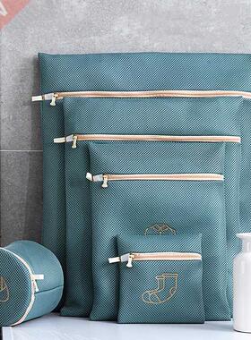 Morandi Embroidery Laundry Bag Wash Underwear Washing Machin