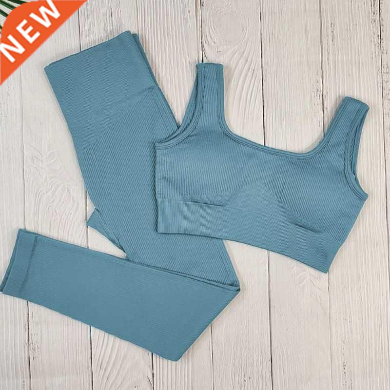 2 PCS Seamless Yoga Suit Women Sports Bra Vest High Waist Le