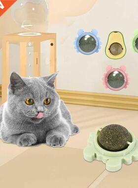 1/2/3/4 Pcs Avocado Catnip Wall Ball Cat Edible Catnip Toys