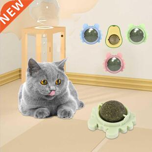 1/2/3/4 Pcs Avocado Catnip Wall Ball Cat Edible Catnip Toys
