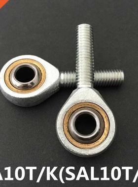 4pcs SA10T/K POS10 10mm right hand male outer thread metric