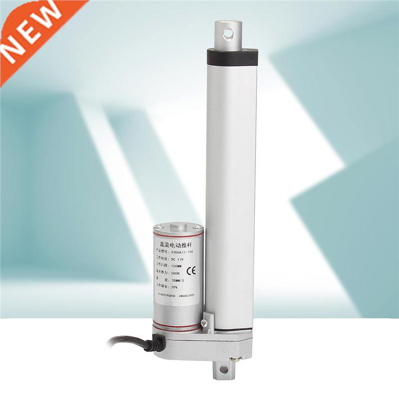 Linear actuatoractuator Tor Opener Linear Actuator Motor 12V