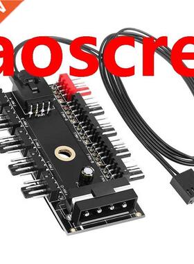 10 Port PC Chassis Fan Hub CPU Cooling HUB 12V 4 Pin Fan PWM