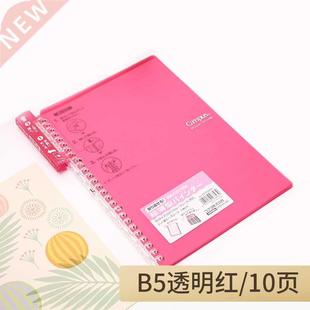 KOKYO Thin Smart Ring Binder Note A5 B5 Campus Smartring Loo