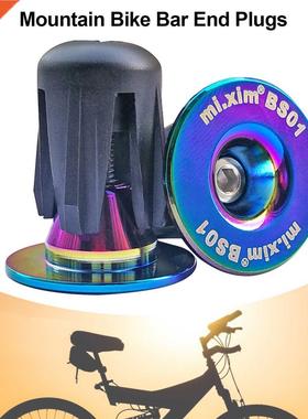 Mountain Bike Handlebar Bar Ends Plugs High-quality Durable