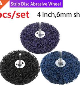 3PCS 4inch 100mm Strip Discs Abrasive Wheel Paint Rust Remov
