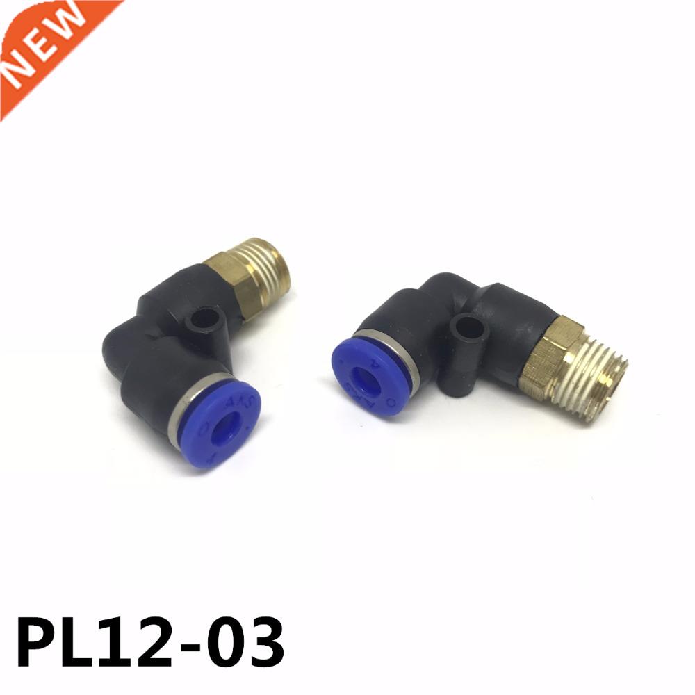 10Pcs PL12-03 En Forme de L Raccord Pneumatique Rapide Free