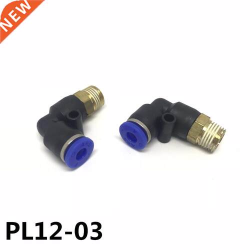 10Pcs PL12-03 En Forme de L Raccord Pneumatique Rapide Free