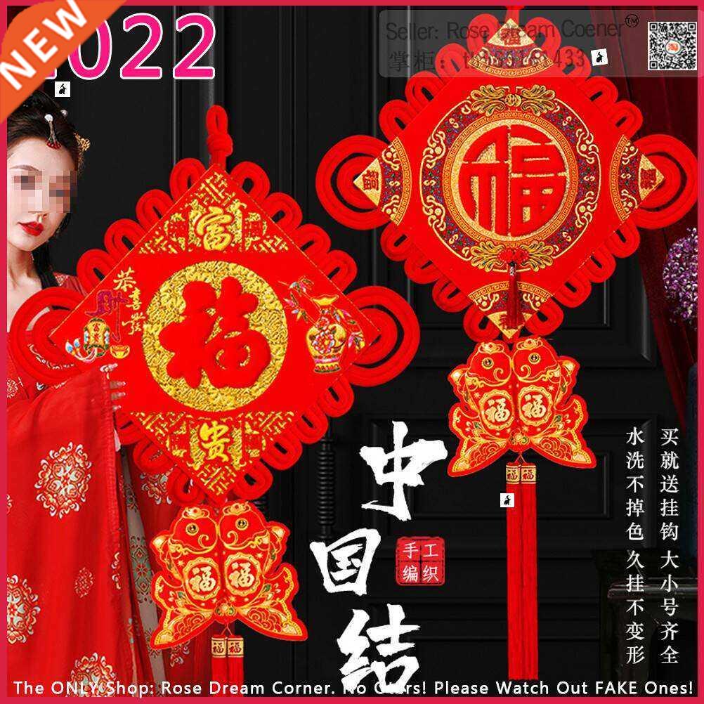 2022 Chinese New Year Decoration Red Knot Pendant Hangings