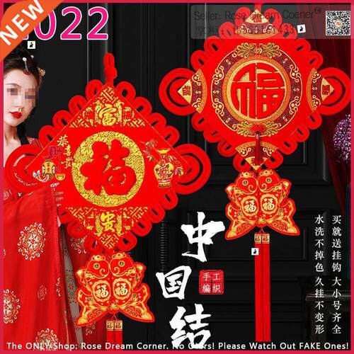 2022 Chinese New Year Decoration Red Knot Pendant Hangings
