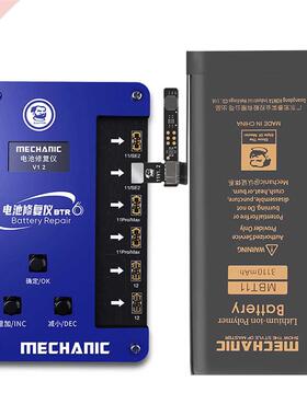 MECHANIC BTR6 Battery Repair Instrument