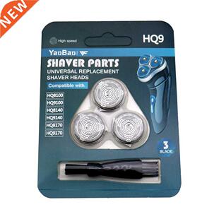 3pcs HQ9 Stainless Steel Replacement Razor Heads fit For Phi