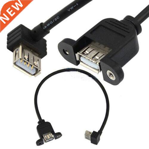 0.25m USB 2.0 A female to female jack socket panel mount ext