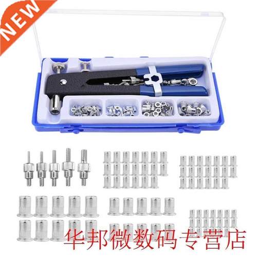 86pcs Hand Rivet Blind Heavy Weapon Nut Insert Threaded Hand