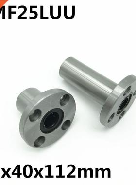 2pcs LMF25LUU LMF25L flange ball bearing Used for 25mm linea