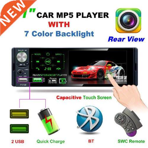 New 4.1 inch Car Audio Radio MP5 Player Full Touch Screen