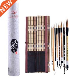 Landscape Set Painting Pai Drawing Traditional Chinese Brush