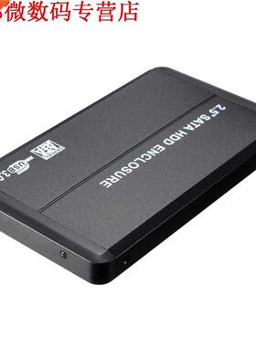 USB 3.0 SATA 2.5 Disk Drive HDD Enclosure Case Box For PC B