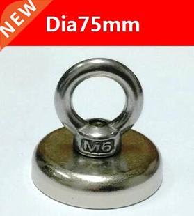 dia75mm pot magnet with ring Pulling force 140KGs Magnets ma