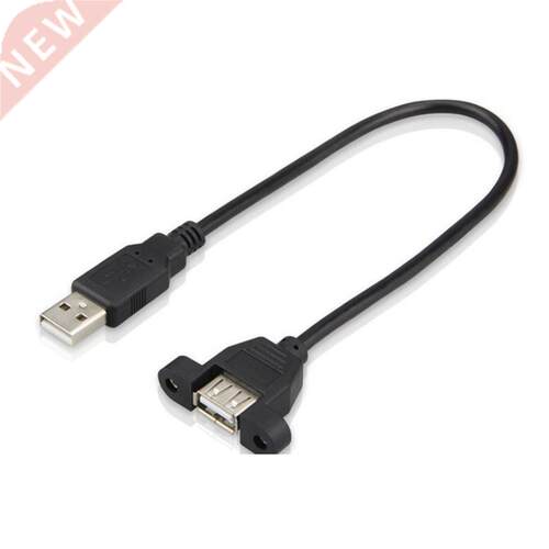 0cm 50cm 1m 2m m 5m USB 2.0 Male to Female Extension Cable