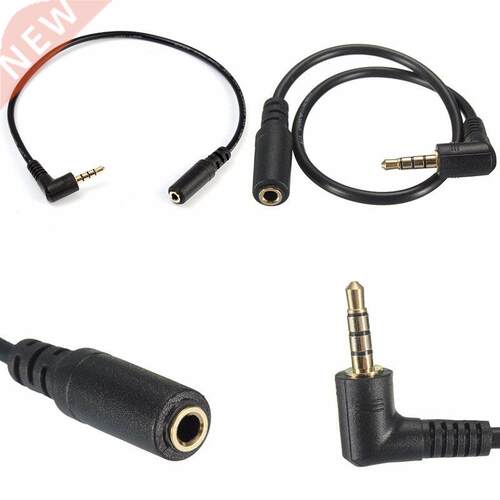 20cm .5mm Audio Extension Cable Cord Gilded Aux Right Angle