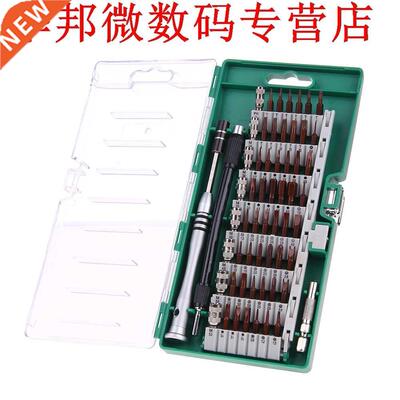 Magnetische Set 60 in 1 Reparatie Tool Set Mobiel Tablet Re