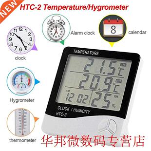 HTC-2 Weather Station Digital LCD Indoor/Outdoor Room Hygrom