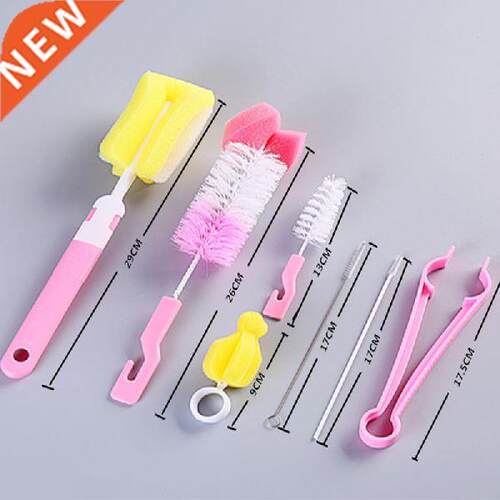 7Pcs Baby Bottle Brush Set Baby Nipple 360-degree Rotating