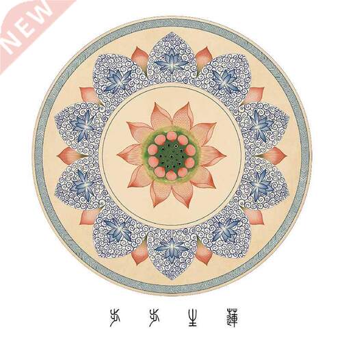 National Fashion New Chinese Style round Carpet Chinese