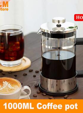 1000ML Household coffee French Press pot Coffee glass cup