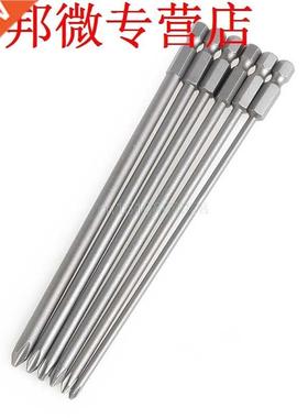 6Pcs/Set Cross Head Screwdriver Bit 1/4'' Shank 150mm Long S