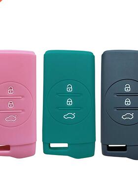 Silicone Remote Car Key ver Case For Chery Tiggo 7 pro 8 Pro