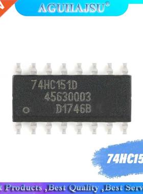 10PCS 74HC151 74HC151D SOP16 8 input multiplexer original