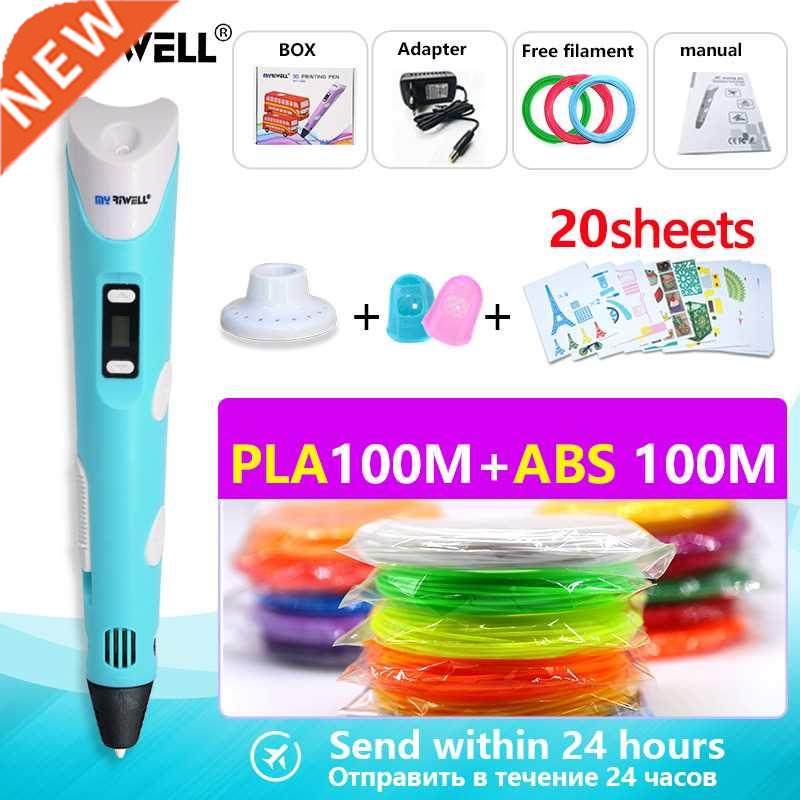 myriwell d pen and ABS100m PLA100M Total 200m 1.75mm safet