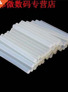 50pcs Hotmelt Pistool Lijm Sticks Sticks Lijmpistool Accesso