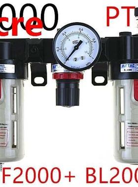 1/4'' Size Air Filter Combination BC2000 Three-unit FRL Comb